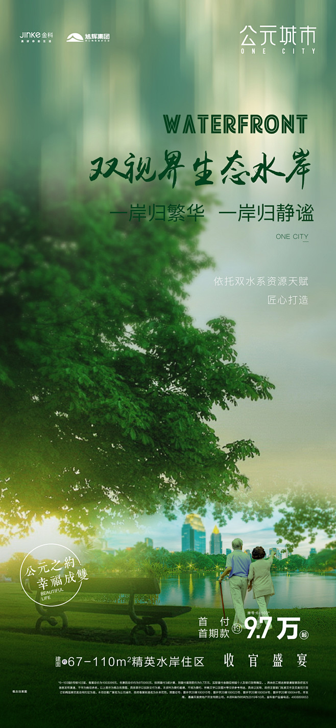 系列 价值点 卖点