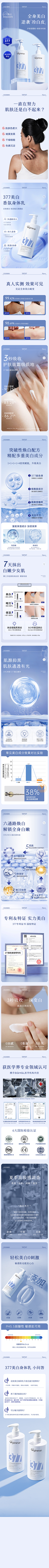 cj-裕采集到详情参考