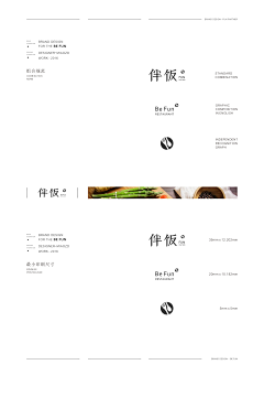 大梦想星星采集到品牌设计