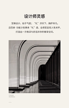 你搬搬我搬搬采集到【文案设计师】