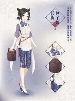 喜马拉雅山的咖啡采集到包子