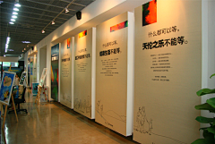 sheepman采集到展示墙