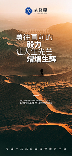 丁ding”采集到鸡血,激励,早安