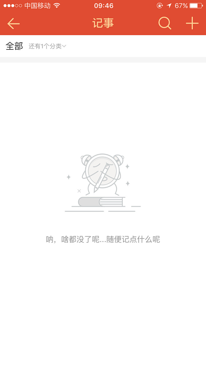 中华万年历【缺省页】@ANNRAY!