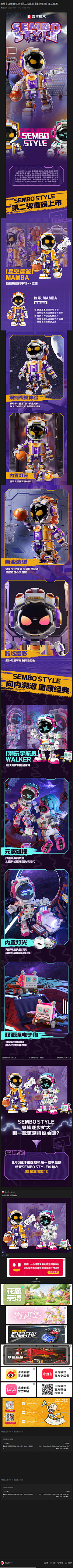 tsyislion采集到公众号推文