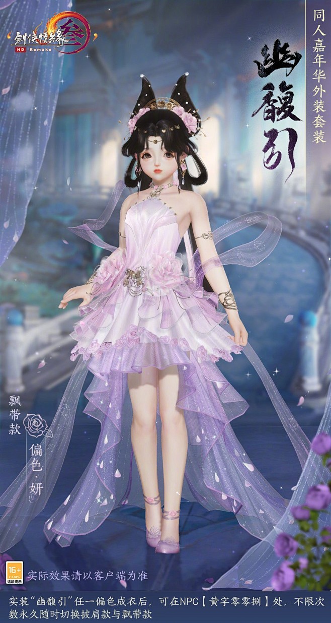 @剑网3官方微博 的个人主页 - 微博