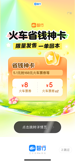 f0f0f0采集到会员页