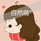 冷酷的动漫情侣头像 别问我什么叫幸福