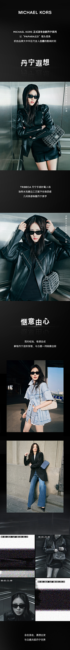 灵子白采集到历史留下的痕迹