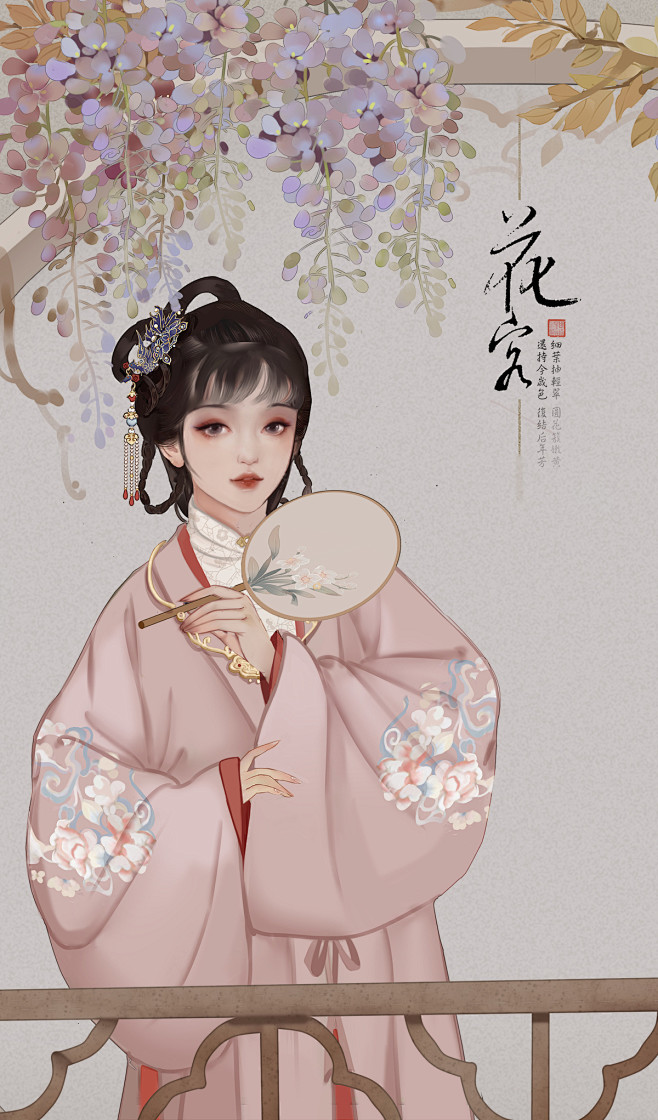 双姝_@不二__插画师作品_涂鸦王国gr...