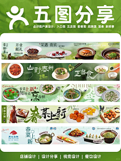 KOLUwiyH采集到点评设计参考