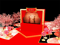Y、xt采集到国潮