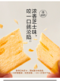 新品 来伊份岩烧芝士薄脆饼干120g×2盒装薄脆饼干下午茶小吃零食-tmall.com天猫