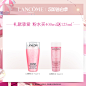 【520礼遇】兰蔻大粉水新清滢柔肤水400ml 补水保湿舒缓 爽肤水-tmall.com天猫