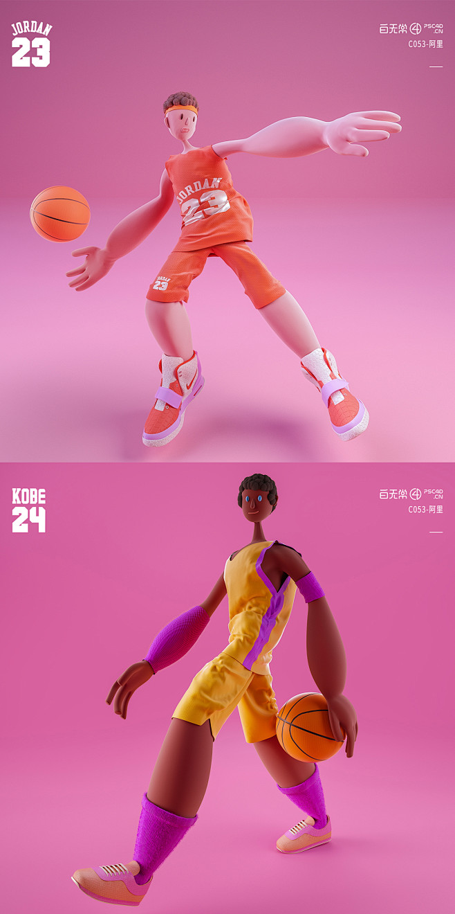 卡通角色 人物白无常C4D 学员阿里作品...