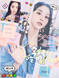 MiYo.练手 今晚吃鸡
（和亲亲老师一起做的）