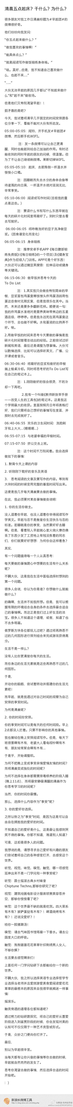 晨夜晴qzuser采集到生活小窍门