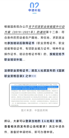 无题未闻采集到微信精选文章
