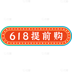 玖玖7采集到字体设计
