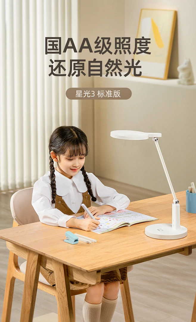 爱果乐台灯儿童LED护眼灯小学生宿舍学习专用书桌充电写字床头灯-tmall.com天猫-花瓣网