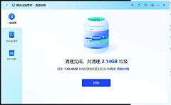 😯倩倩呀采集到智能面板