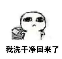 要饭表情包_360图片