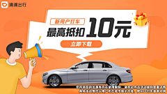 图图1144采集到平面-海报素材