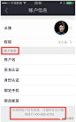 一篇文章告诉你做 UI 的所有常用字体规范