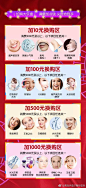 看看镜子里的你就发现
黑眼圈眼袋挂上脸→晚睡早起
头发干枯毛躁→洗发不用护发素
皮肤暗沉长斑→不涂防晒霜
胖成没腰星人→贪吃不动
青岛伊美尔【新春大礼】
给你想要的无限美丽#一段文字,一种心情# ​​​​