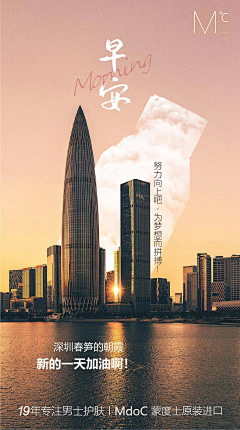 Lee_高峰采集到早安