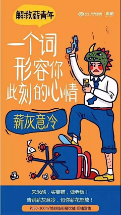 烙血丹青采集到价值点