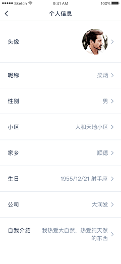 工藤莫一采集到金融