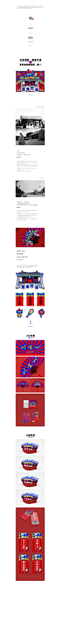 保定直隶总督文创