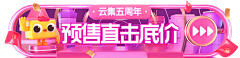 zombie乐采集到banner