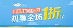 枯头采集到聚焦banner