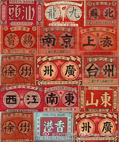 Be11a采集到平面—字体