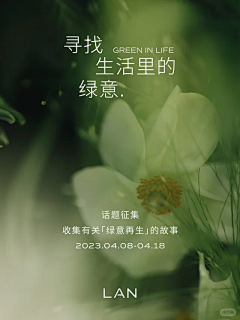 认准我的猫哟采集到氛围