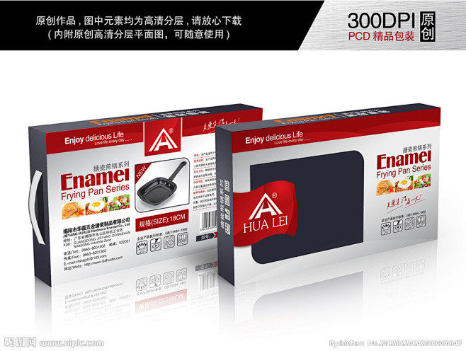 高档厨具包装（展开图）大图 点击还原