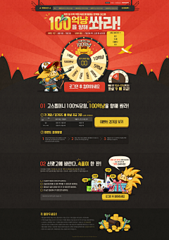爱肉丝采集到game