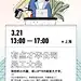 LOFTER有点才华公司-分享页