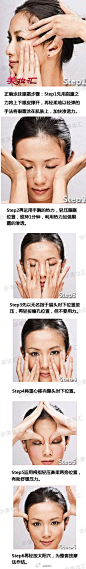涂眼霜手法