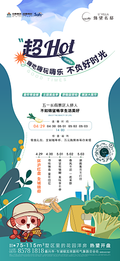 Kay~采集到Kay的作业本