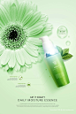 美妆海报模板护肤品化妆品高清植物绿叶子背景图PSD