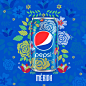 Pepsi Culture Can LTO - Mexico, Pepsico Design & Innovation | International Design Awards Winners