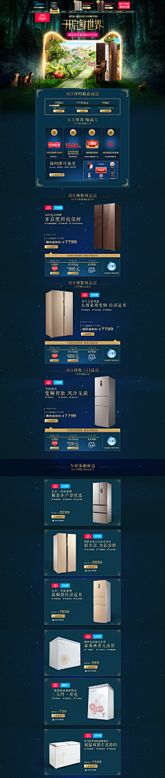 晚港采集到日常首页