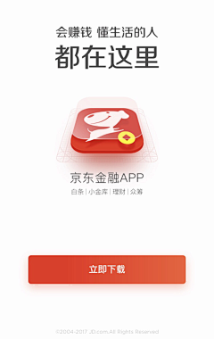 鲤sun采集到app