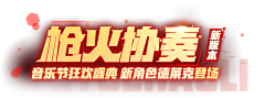 99号技师采集到字体