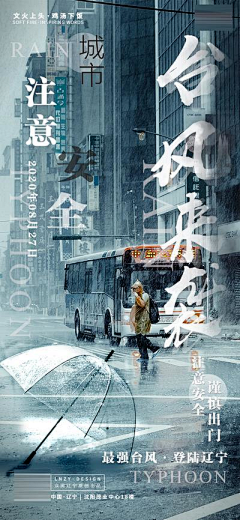 3iZoDtCP采集到热点