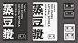 加入设计群讨论＋vx78577771@崔好好yyds， ⇦点击查看
