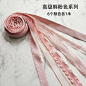 高级粉色系列礼物礼盒鲜花包装丝带 手工DIY发饰头饰蝴蝶结材料-淘宝网